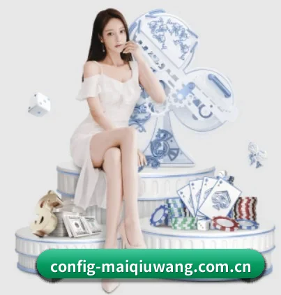 买球网围绕看球场景设计的核心服务 - 多运动项目内容板块(maiqiuwang)